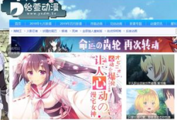 最新动漫在线观看,最新热门在线观看指南